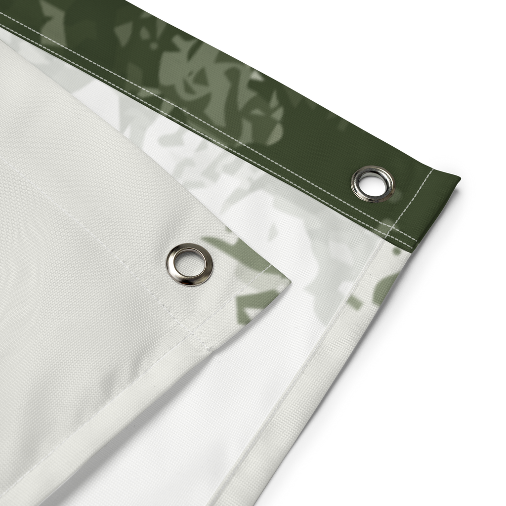Detail der Gebirgsjäger Flagge: vernähter Saum mit zwei Metallösen zum Aufhängen